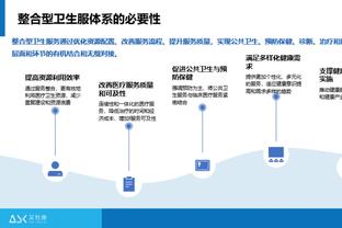 赛程近半五大联赛争冠集团都有哪些？勒沃库森、维拉制造惊喜？